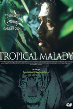 Tropical Malady